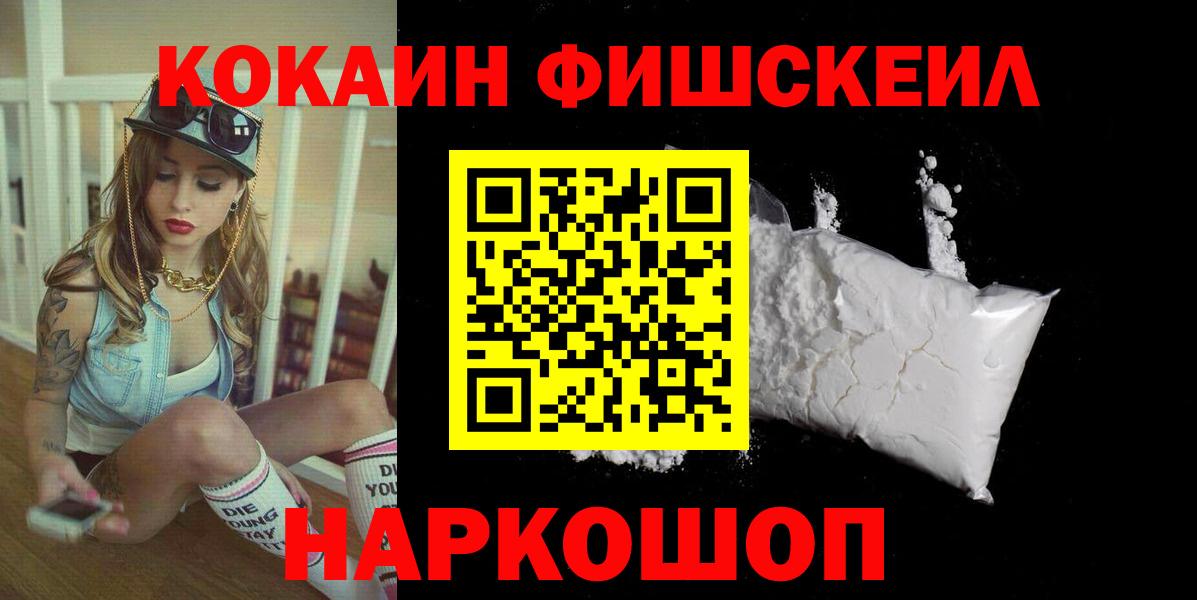 Кокаин Эквадор Петровск