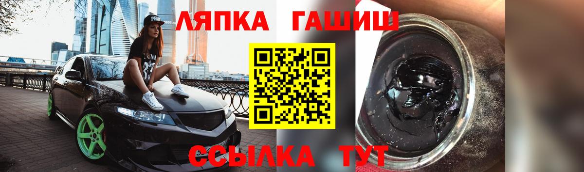 ГАШ ice o lator  ГАШ  ГАШ Изолятор  Петровск  Вход с VPN 