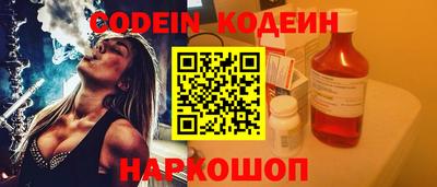 тгк Моздок