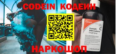 мефедрон VHQ Можайск