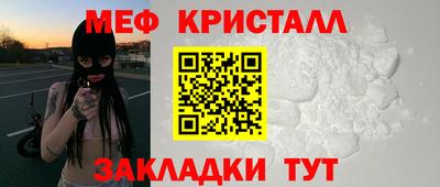 тгк Моздок