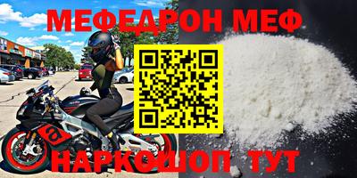 тгк Моздок