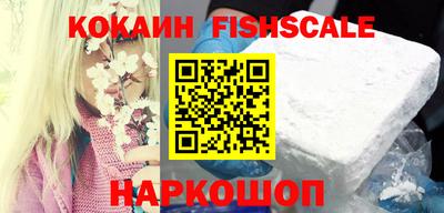 мефедрон VHQ Можайск
