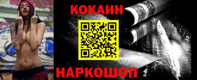 мефедрон VHQ Можайск