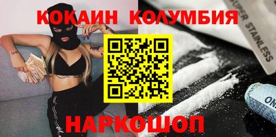 тгк Моздок