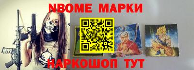мефедрон VHQ Можайск