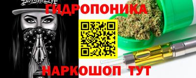мефедрон VHQ Можайск