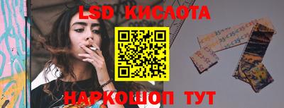 тгк Моздок
