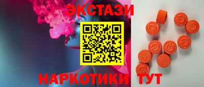 тгк Моздок