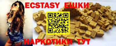 тгк Моздок