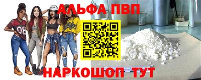 тгк Моздок