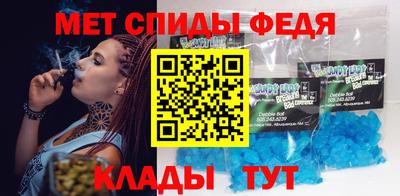 мефедрон VHQ Можайск