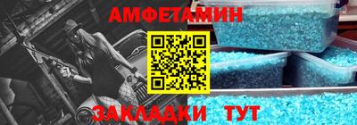 мефедрон VHQ Можайск