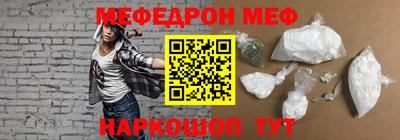 тгк Моздок