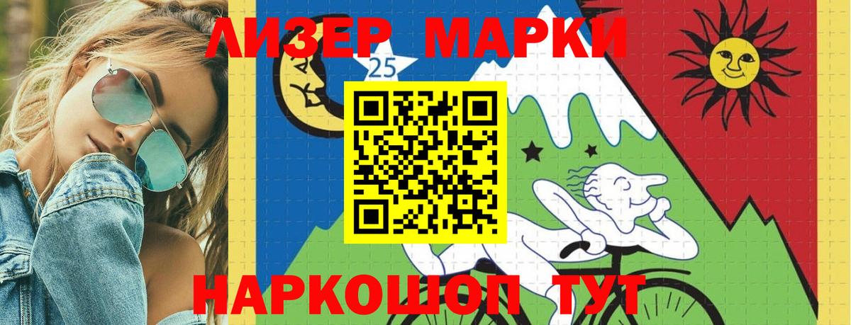 LSD-25 экстази ecstasy Петровск