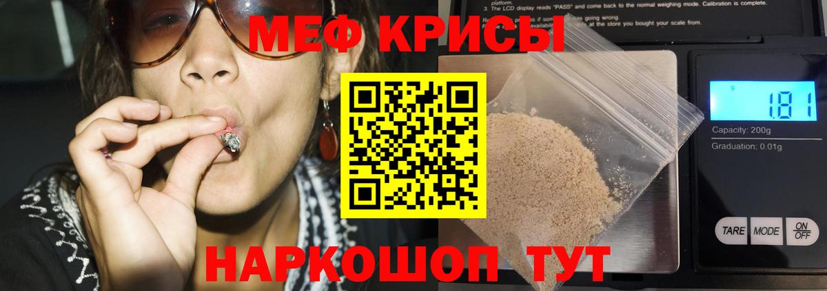 МЕФ Петровск